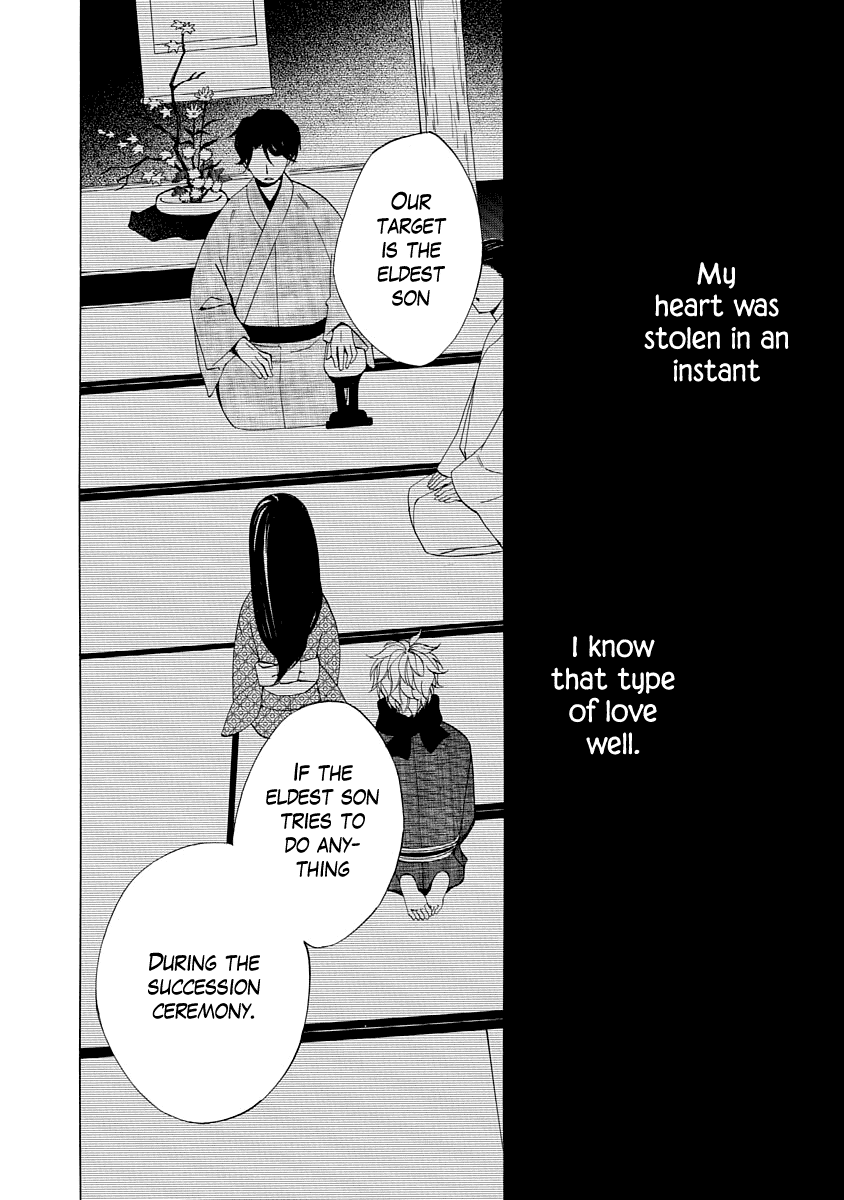 Nengara Nenbyaku Ansatsu Renka Chapter 1 42